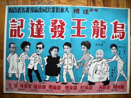 办理英国护照扫描件